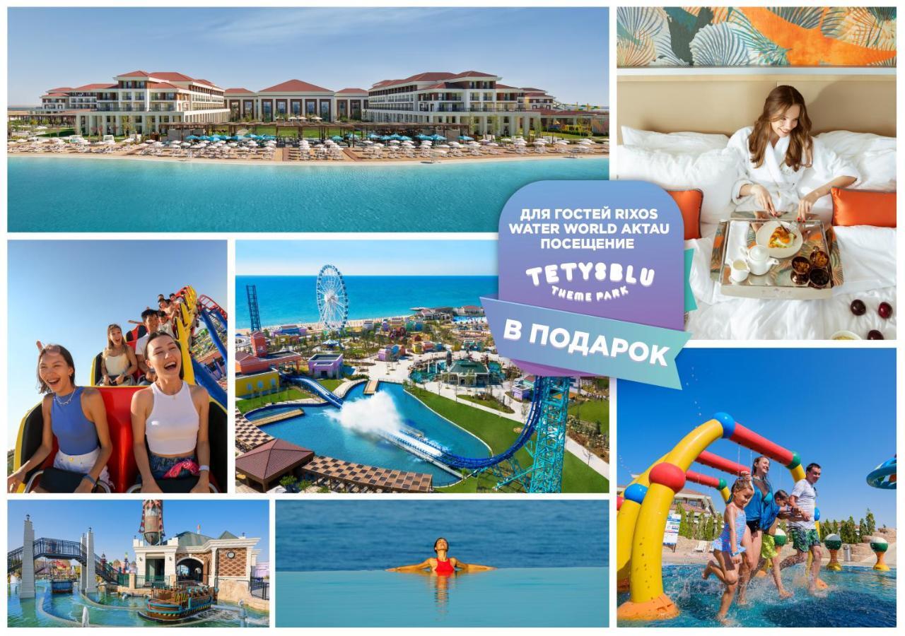 Rixos Water World Aktau - Theme Park Free Access Hotel Exterior foto